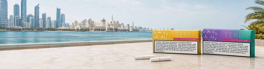 TEREA From UAE versions